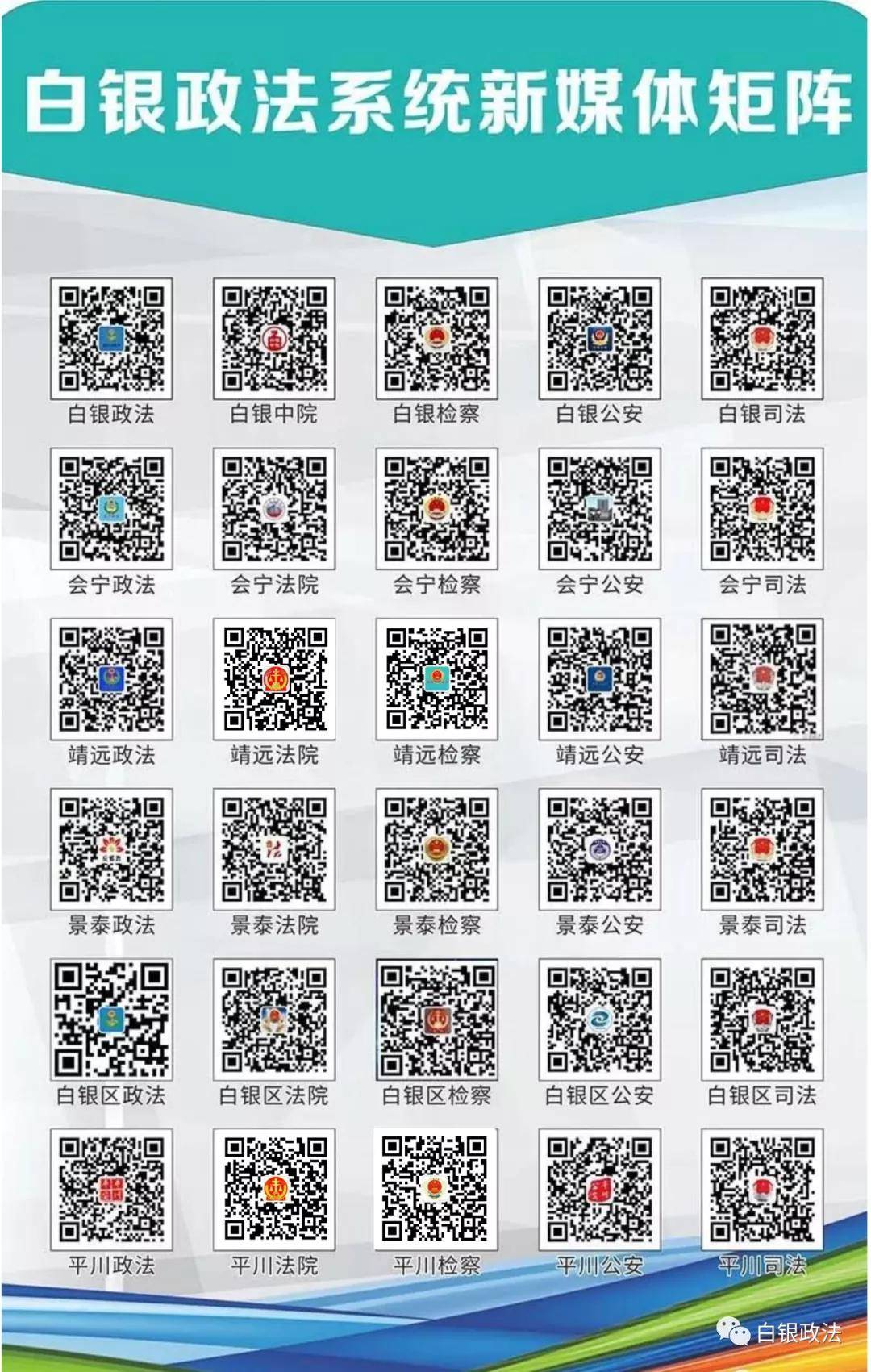 小型冷库设计 第271页