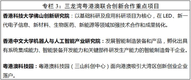 维保工程 第256页