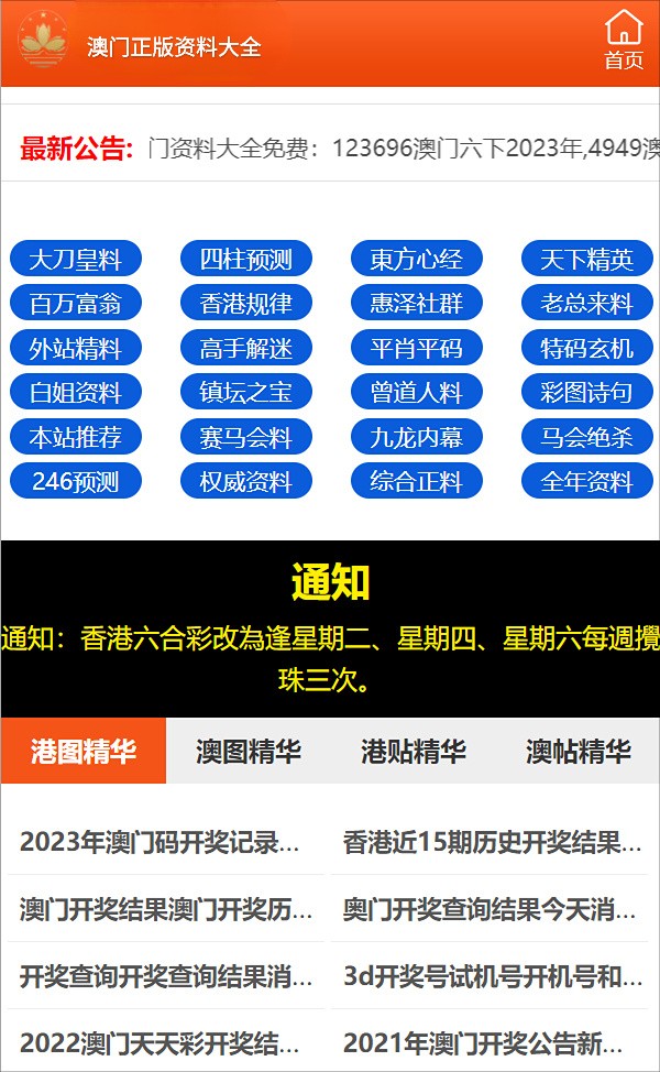 维保工程 第252页