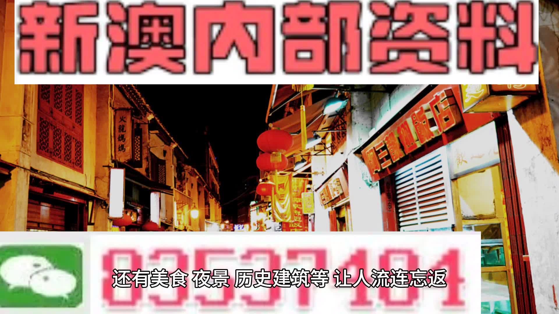 维保工程 第249页