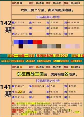 小型冷库设计 第261页