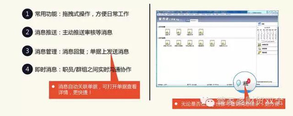 小型冷库设计 第257页