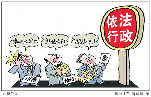 小型冷库设计 第247页