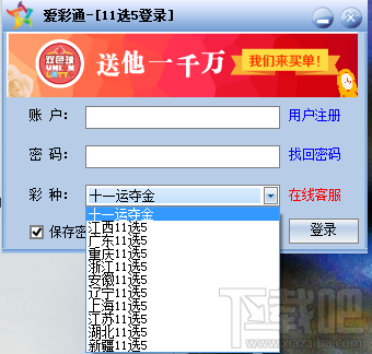 小型冷库设计 第245页