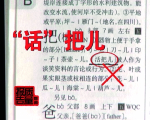 新闻中心 第236页