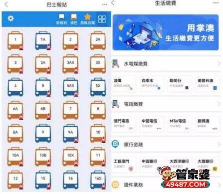小型冷库设计 第242页