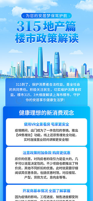 维保工程 第226页