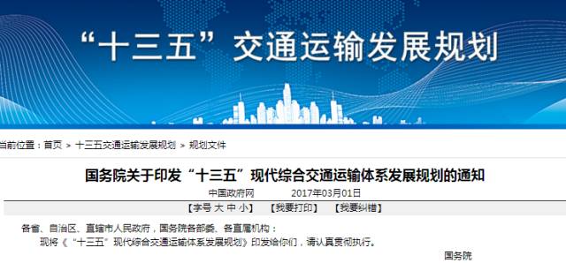 小型冷库设计 第241页
