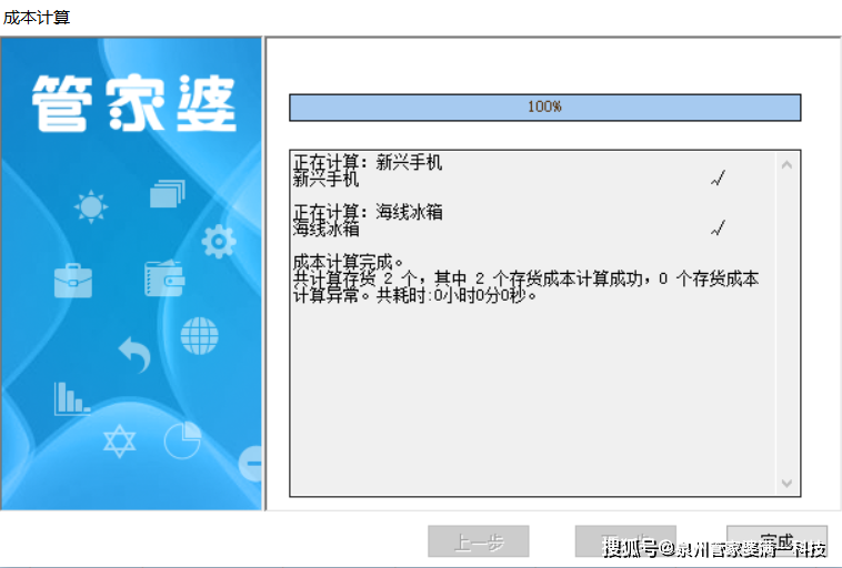 新闻中心 第233页