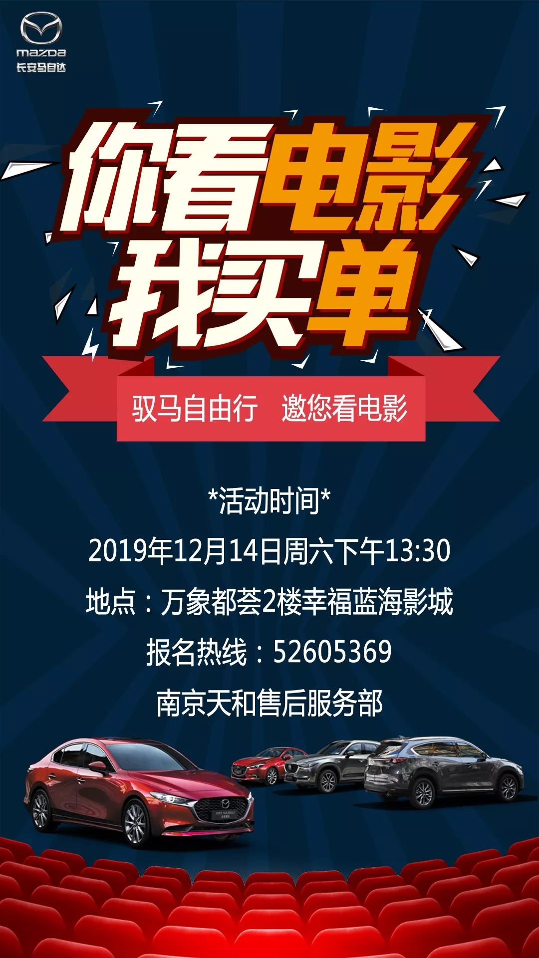 小型冷库设计 第234页