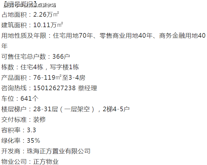 小型冷库设计 第232页