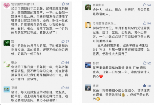 小型冷库设计 第231页