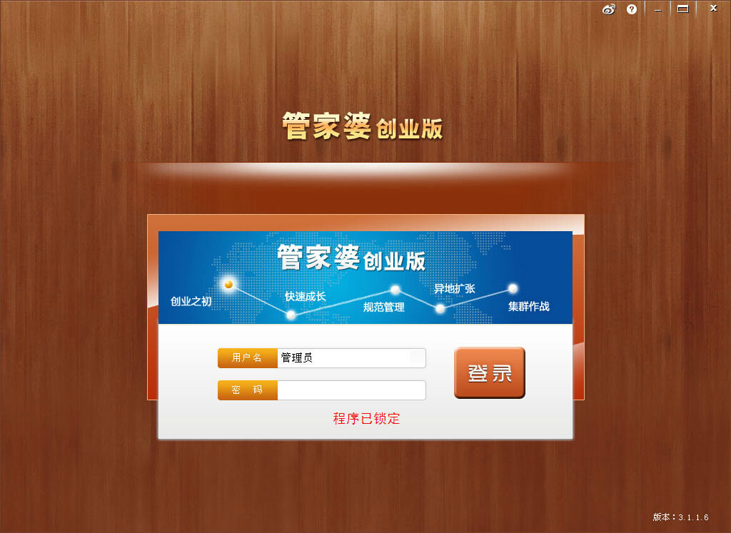 维保工程 第217页
