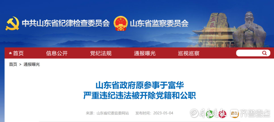 新闻中心 第224页