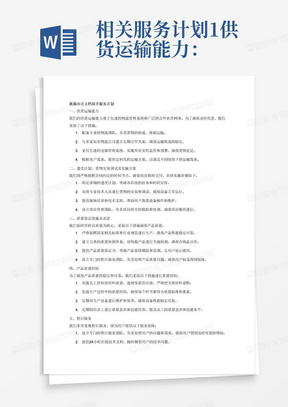 新闻中心 第222页