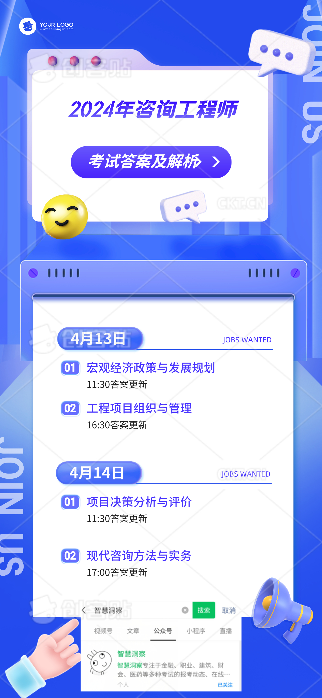 第1087页