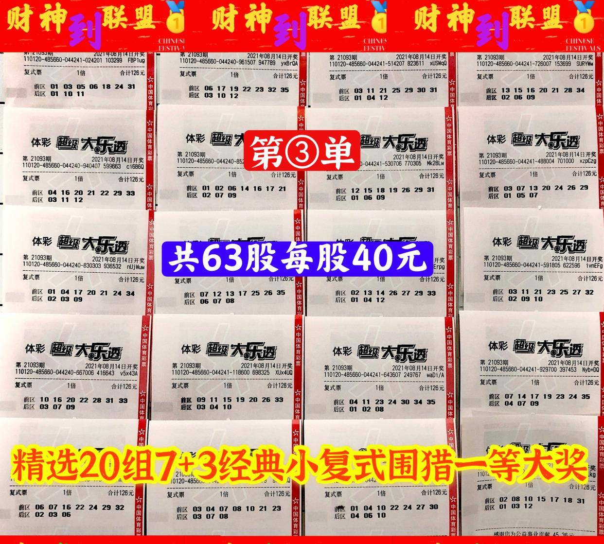 第1030页