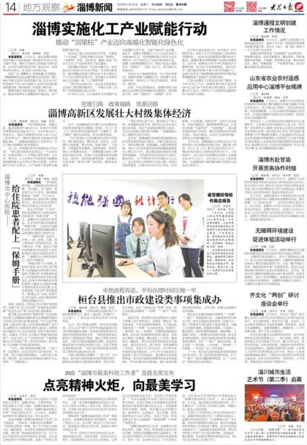 第998页