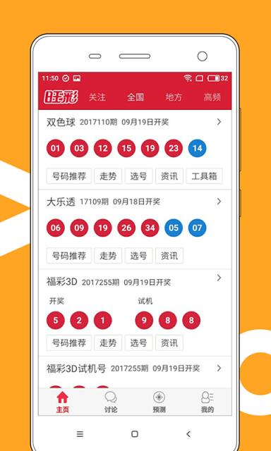 第992页
