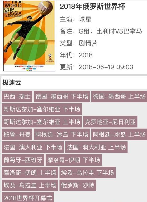 第973页