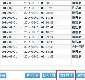 第961页