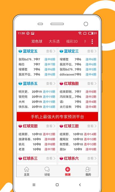 第919页