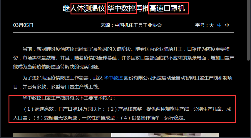 第917页