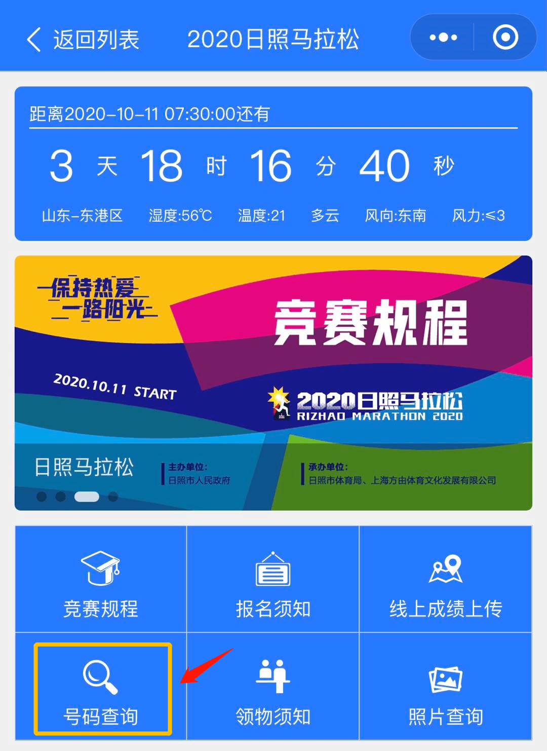 第911页