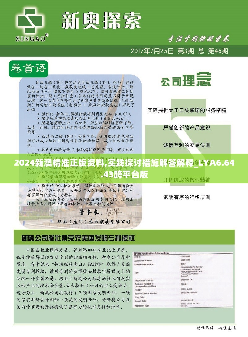 第893页