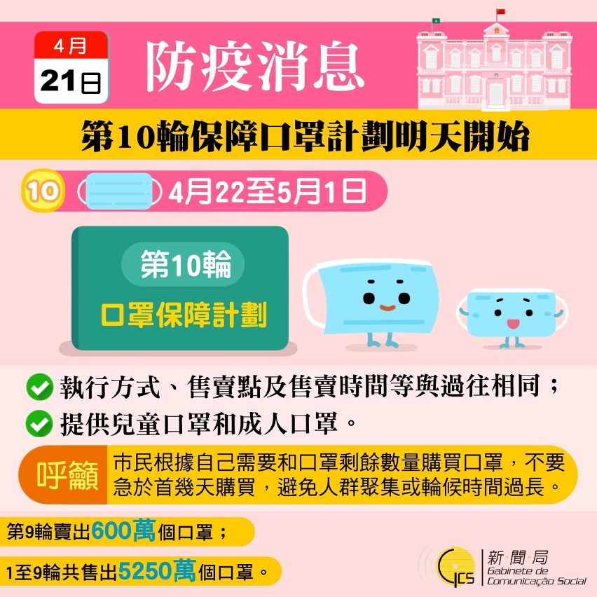新闻中心 第181页