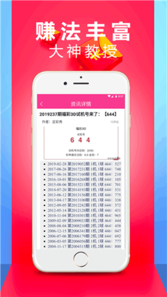 第863页