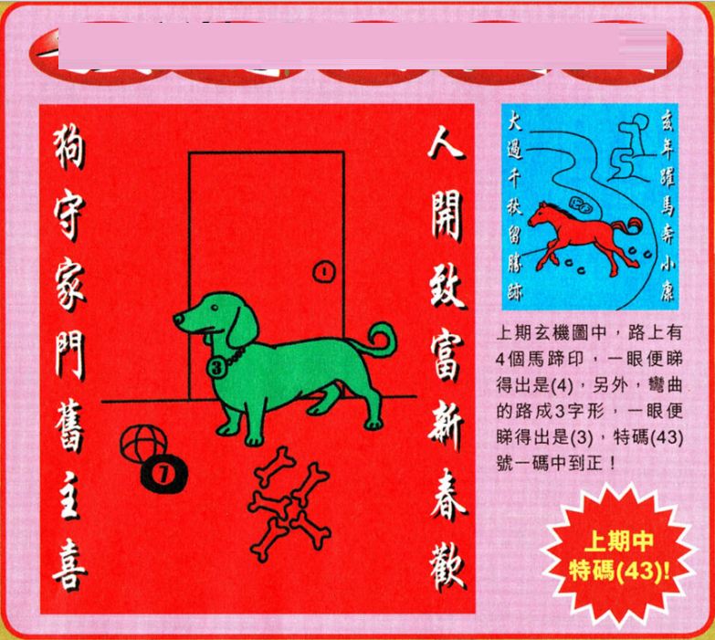 第859页