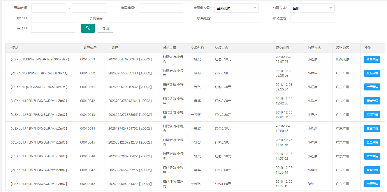 第858页
