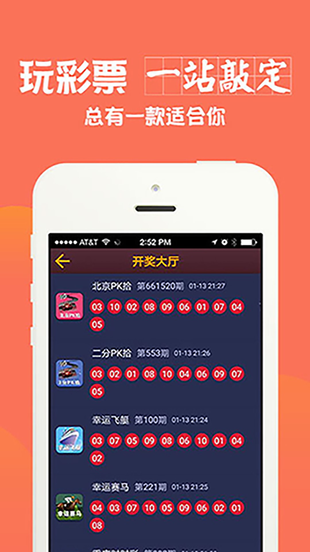 第841页