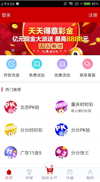 维保工程 第166页