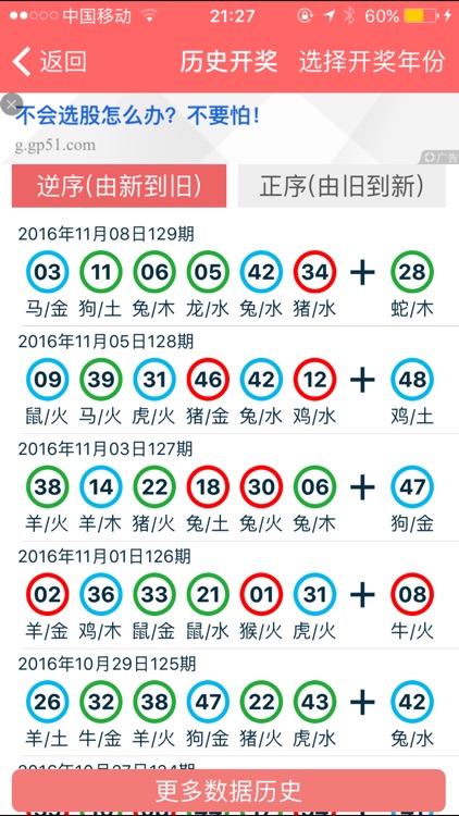 第819页
