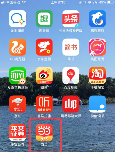 第815页