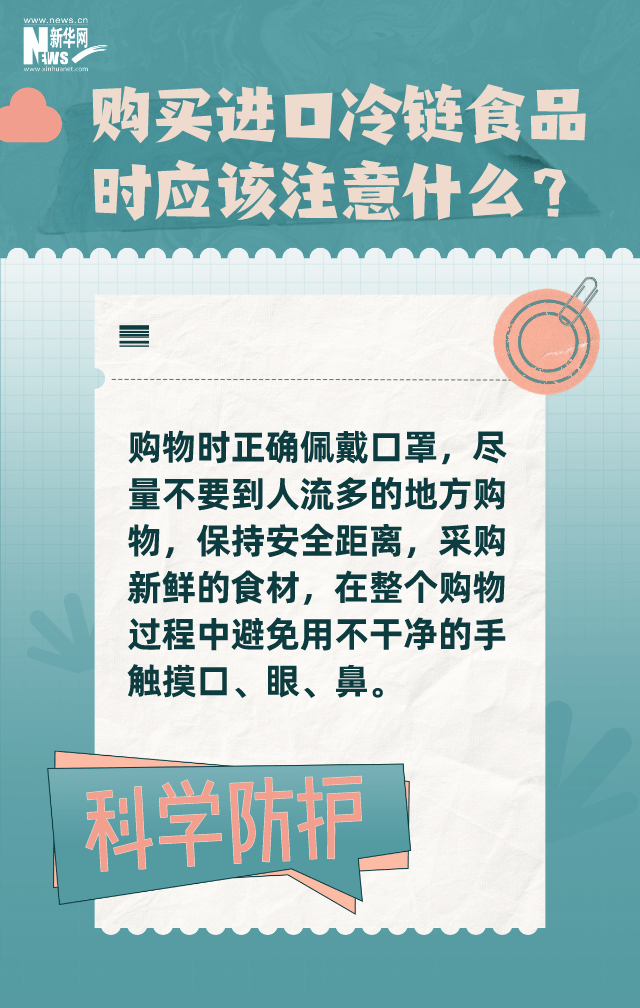 第799页