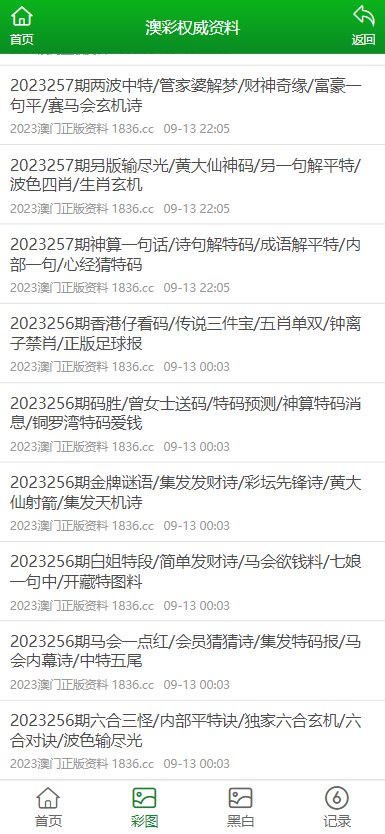 第798页