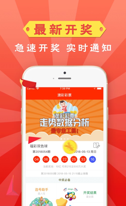 第770页