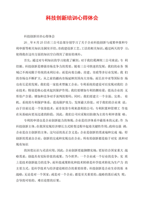小型冷库设计 第158页