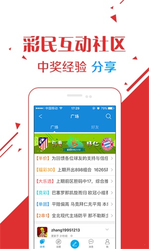 实验行业冷库 第152页