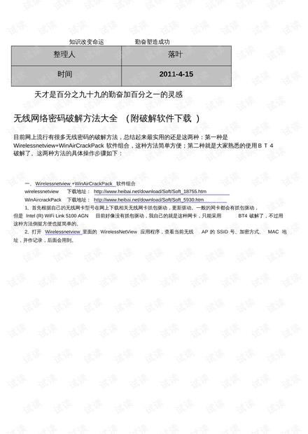 第745页
