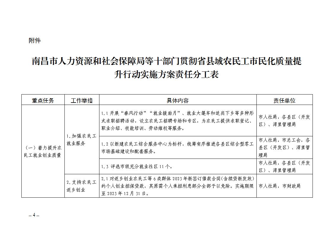 第727页