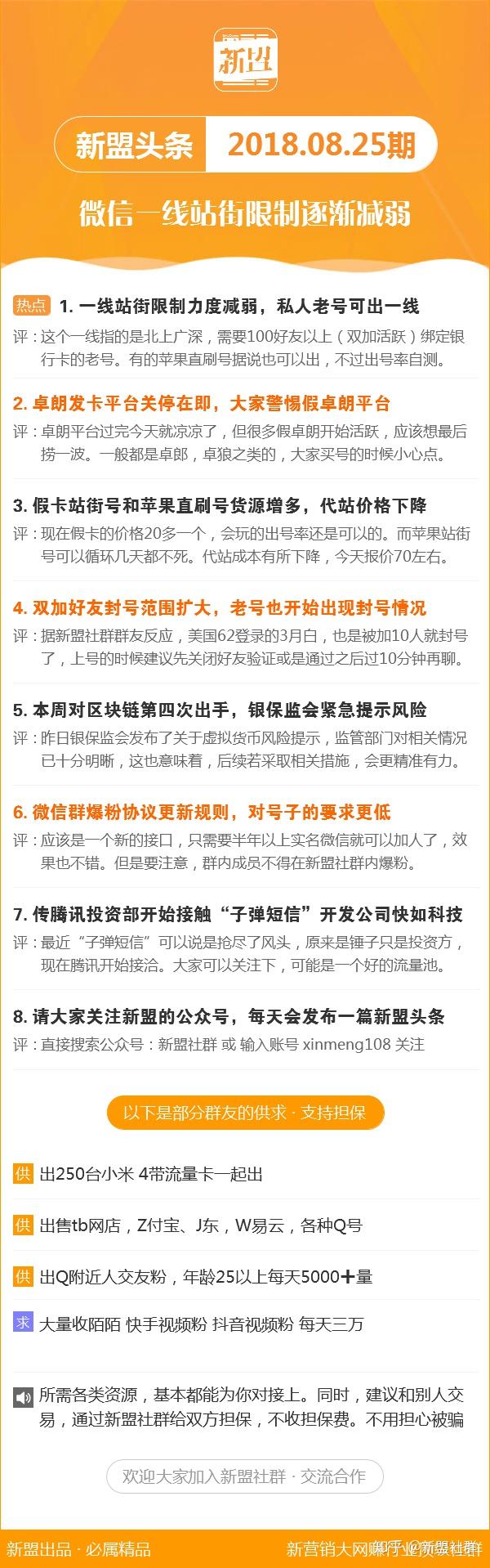 维保工程 第138页
