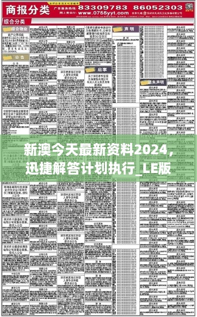 第713页