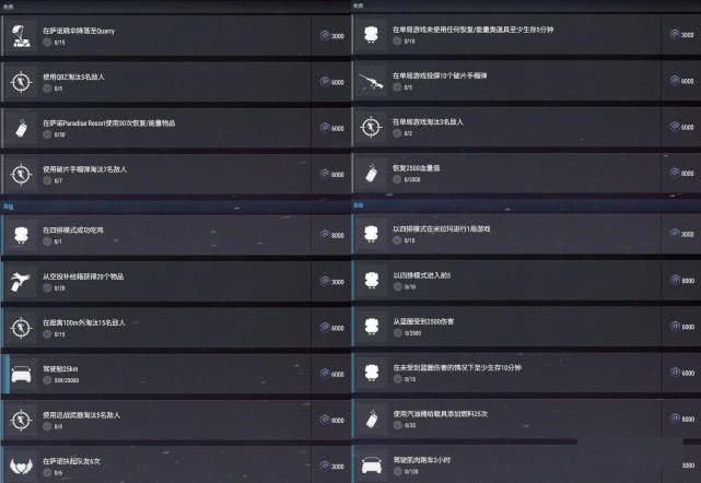 第691页