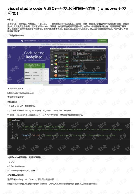 第682页