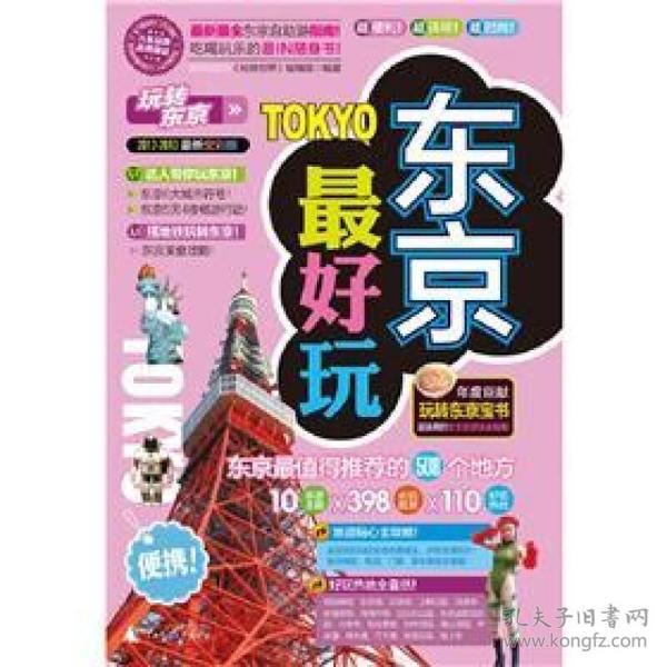 第676页