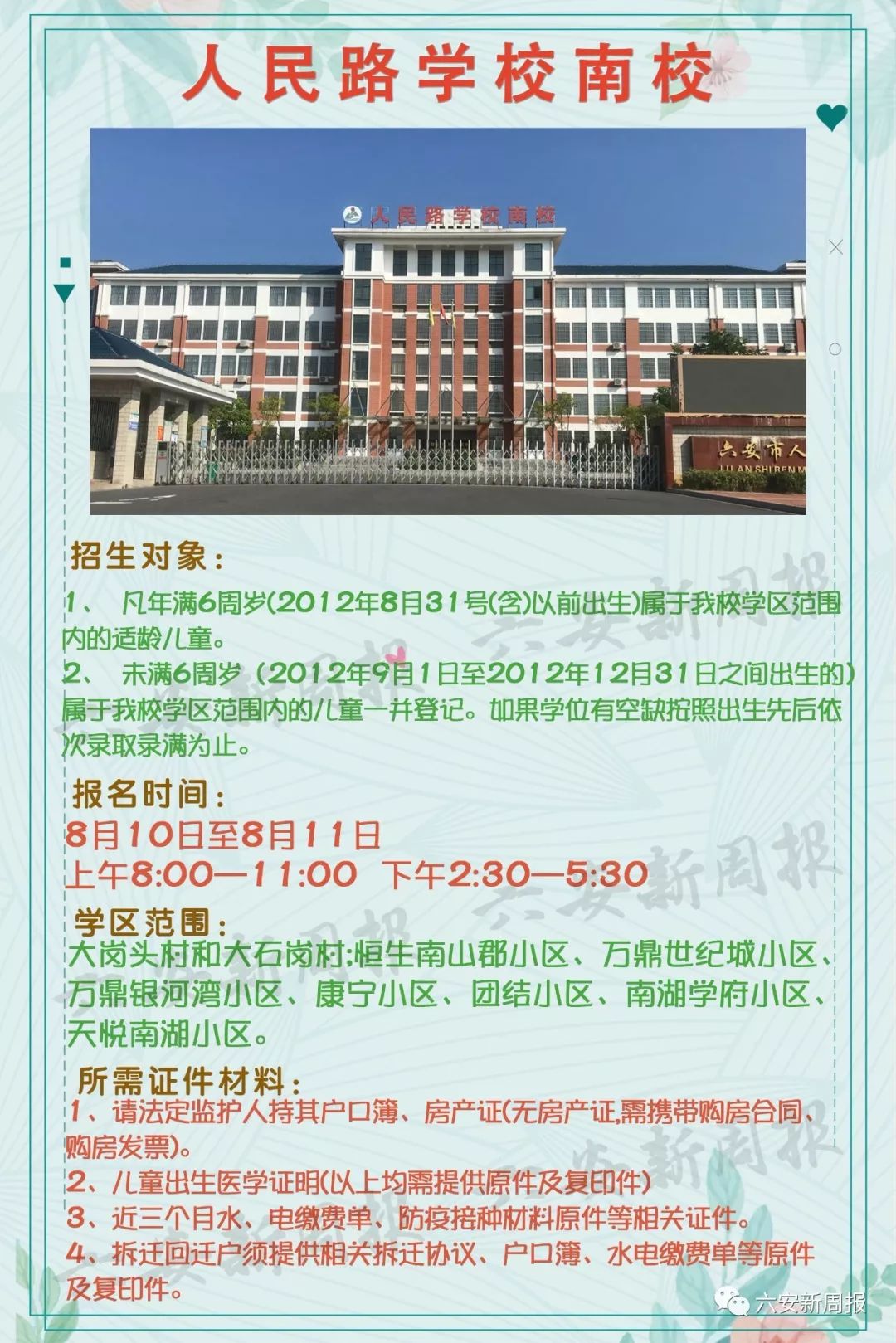 第651页